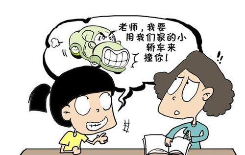 兒童多動(dòng)癥有哪些行為表現(xiàn)